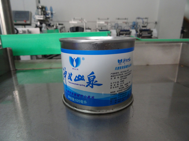 strojevi za zatvaranje limenki.jpg