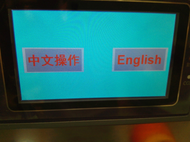 dodirni zaslon za zatvaranje.jpg