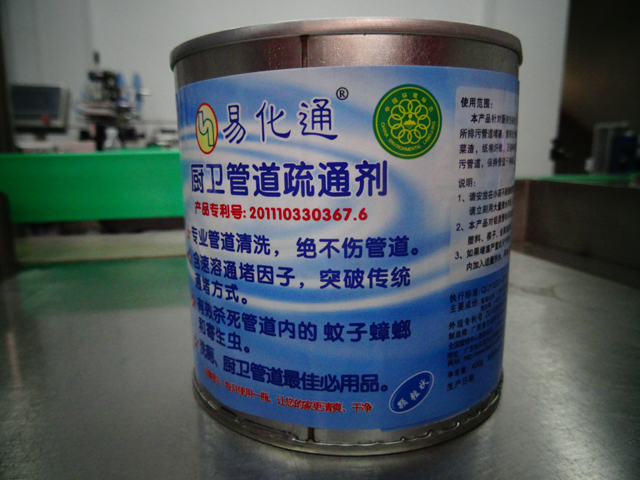 strojevi za zatvaranje limenki.jpg