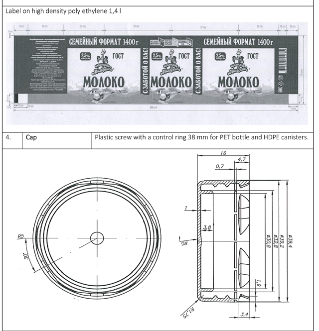naljepnica kanister-1.jpg