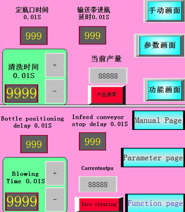 pranje boca zrak.jpg