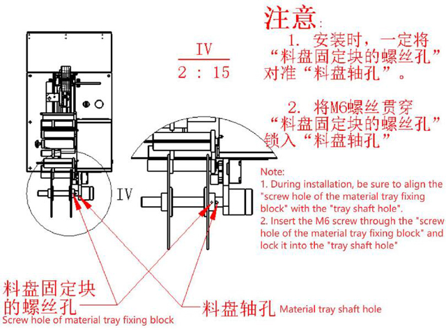 upute za uporabu.jpg