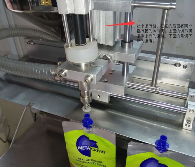 kako prilagoditi stroj za punjenje izljeva (1).jpg