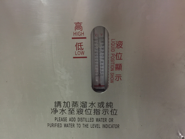 vodeno hlađeni zatvarač necessary.jpg